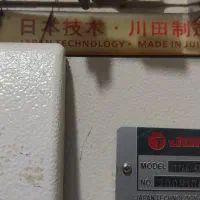 سردوز زیگزال پنج نخ جویتا