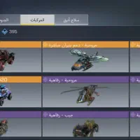 اکانت کالاف|کنسول، بازی ویدئویی و آنلاین|خاوران, |دیوار