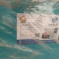 کولر ابی آزمایش