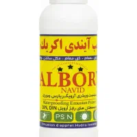 جذب ویزیتور برای کارخانه شیلنگ و چسب|استخدام بازاریابی و فروش|هشتگرد, قاسم آباد بزرگ|دیوار