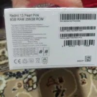 رد می 13 صورتی