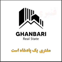 زمین-چناران-مرکز-تعویض-پلاک