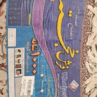 فروش فرش|فرش|میانه, |دیوار