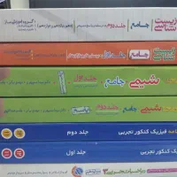 کتاب درسی