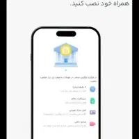 جهت دریافت کارت بلو بانک و وام تضمینی|کارت هدیه و تخفیف|تهران, آسمان|دیوار