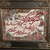 تابلو ون یکادطرح فرش|تابلو فرش|مشهد, چهارچشمه|دیوار