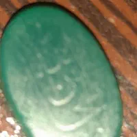 عقیق سبز حکاکی زیبا عطیقه دوره صفوی