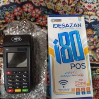 دستگاه کارت خوان|فروشگاه و مغازه|مشهد, کوشک مهدی|دیوار