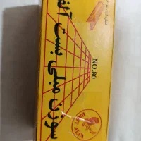 سوزن مبلی بست آلفا