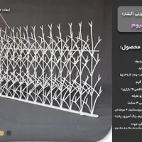 جوشکار حرفه ای همه سازه ها|خدمات پیشه و مهارت|تنکابن, |دیوار
