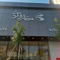 اجرای نمای کامپوزیت و چلینیوم
