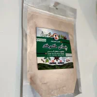 چای کرک جنوب فروش انلاین