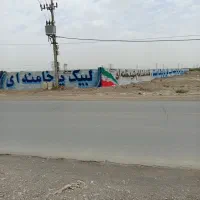 ۱۰۰۰ متر زمین دور دیوار(داخل محدوده)(خین عرب)