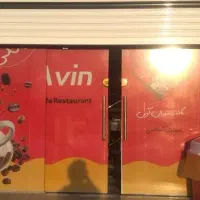 نیرو فعال