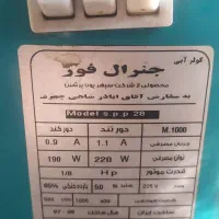 کولر آبی رومیزی