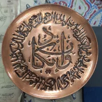 سینی و بشقاب مسی قلمزنی طرح مذهبی|صنایع دستی و سایر لوازم تزئینی|یزد, |دیوار
