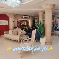 هتل مشهد|تور و چارتر|مشهد, دانش|دیوار