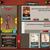 اکانت پسر خوانده|کنسول، بازی ویدئویی و آنلاین|ری, سرتخت|دیوار