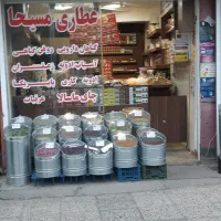 عرضه عمده و خرده محصولات گیاهی