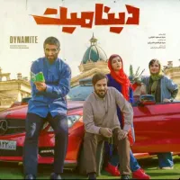 بلیط سینمایی