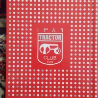 سر رسید|لوازم التحریر|تبریز, |دیوار