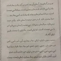 مربی آموزشی