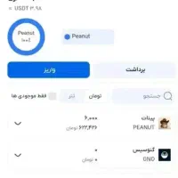 سه دلار بگیر رایگان