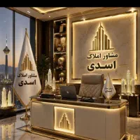 رهن مغازه ایستگاه ۵ کوی قدس