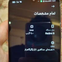 تبلت حتما بخون|تبلت|مشهد, شهرک شهید باهنر|دیوار