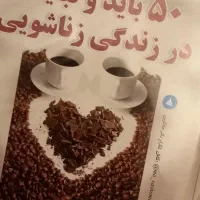 فروش سی دی روانشناسی / کتاب علمی