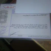 پارس تیو فایو فول 96|خودرو سواری و وانت|قم, چهل درخت|دیوار