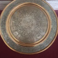 دیوار کوب ویکات و بسم‌الله مسی