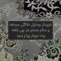 وسایل خانگی