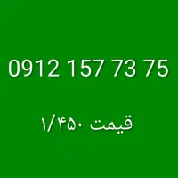 0912.157.73.75