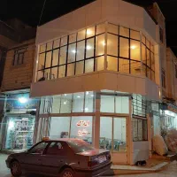 معاوضه ملک با بروجن