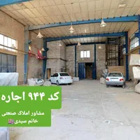 ۱۰۵۰ مترسوله تمیز برق ۱۵۰ تا۲۰۰ امپرادران نصیراباد|اجارهٔ دفتر صنعتی، کشاورزی، تجاری|رباط‌کریم, |دیوار