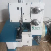 سردوز آکمه، کاملا سالم