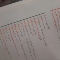 فرمول بیست یازدهم حسابان شیمی امار و احتمال|کتاب و مجله آموزشی|ری, دیلمان|دیوار