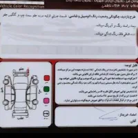 پراید۱۱۱ خانگی|خودرو سواری و وانت|اصفهان, سپاهان‌شهر|دیوار