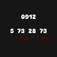 سیمکارت ۹۱۲ کد ۵ رند