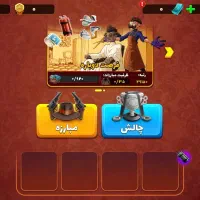 بهترین اکانت خیلی سرش کار شده