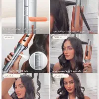 بابلیس شیگلم|آرایشی، بهداشتی، درمانی|بندر انزلی, موج شکن|دیوار