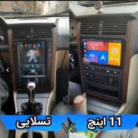 پخش مانیتور اندروید ماشین خودرو ویندوز تکی و عمده|قطعات یدکی و لوازم جانبی|تهران, الهیه|دیوار