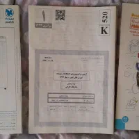 چند عدد کتاب کنکوری رشته زبان|کتاب و مجله آموزشی|طرقبه, |دیوار
