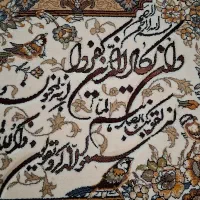 تابلو فرش ون یکاد