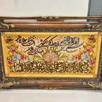تابلو فرش دستباف
