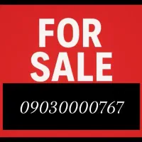 ۰۹۰۳۰۰۰۰۷۶۷