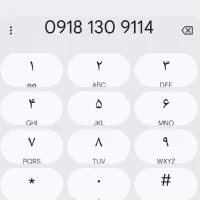 فروش خط رند کد یک