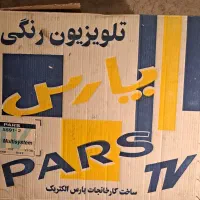 تلویزیون ۲۱ اینچ پارس