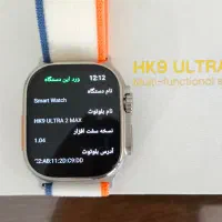 ساعت هوشمند HK 9 ULTRA 2 MAX|ساعت|سبزوار, فقیه سبزواری|دیوار